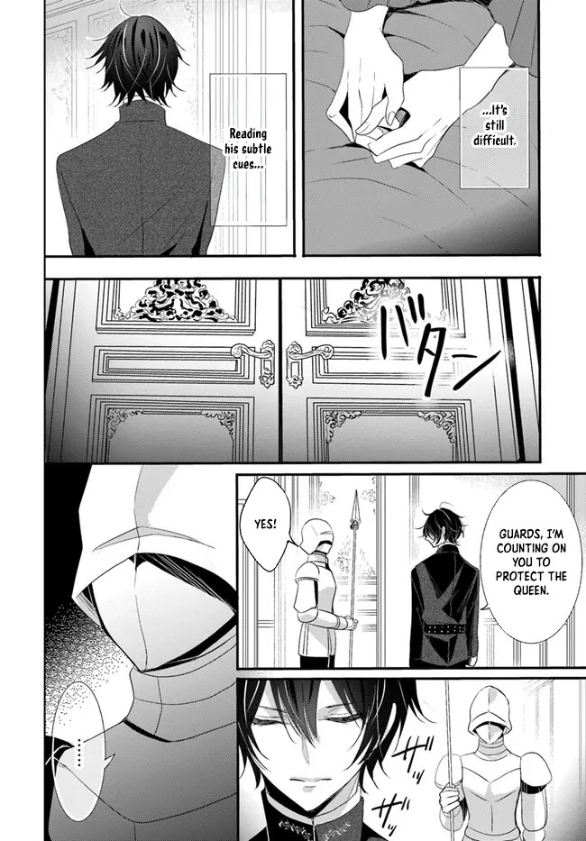 The Black Wolf King and the Silver Sacrificial Princess Chapter 4 - . Page 28